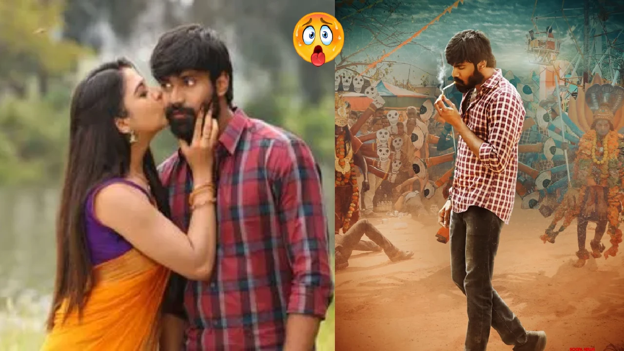 Sri Sri Sri Raajavaru Box Office Collection Day 1; कम बजट, कमजोर शुरुआत! Sri Sri Sri Raajavaru ने पहले ही दिन कमाए सिर्फ इतने करोड़!